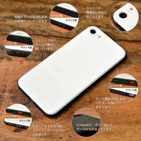 スマホケース iPhone13 iPhone12 iPhoneSE3 iPhoneSE2 強化ガラス 藤の花 名入れ 6枚目の画像
