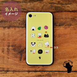 鋼化玻璃殼 智能手機殼 iPhone14 iPhone 14 Pro Max 小熊飯糰 *刻名字 第3張的照片