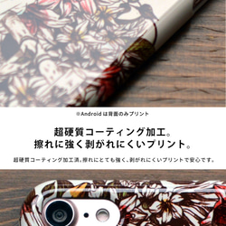 スマホケース iPhoneSE2 4.7インチ ハードケース 鳥 花 花柄 2枚目の画像