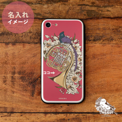 強化玻璃 iPhone 手機殼 iphone14 iphone 14 Pro Max 樂器 * 花 * 鳥 * 名字雕刻 第3張的照片