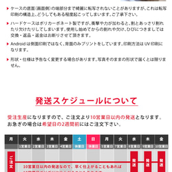 スマホケース Xperia XZ3 ケース カバー 楽器 SO-01L 名入れ可 8枚目の画像