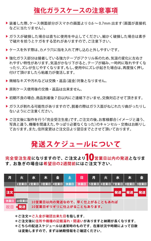 鋼化玻璃外殼智能手機外殼iPhone12 iPhone 12 Pro Max樂器*花*鳥*名稱 第9張的照片