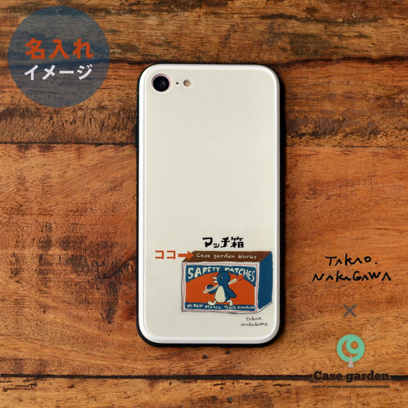 強化ガラスケース スマホケース iPhone12 iPhone 12 Pro Max mini ペンギン 鳥＊名入れ 3枚目の画像