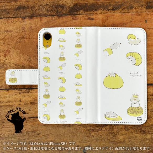 智慧型手機保護殼筆電類型相容於所有型號 iPhoneSE2 GalaxyS20 AQUOSzero2 Hamster 第1張的照片