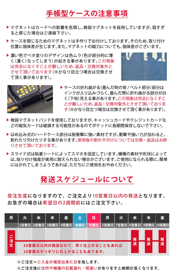 智慧型手機保護殼筆記本類型與所有型號首字母相容 第7張的照片