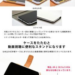 名入れ可＊ボタニカルな手帳型スマホケース iPhoneX iPhoneXS iPhoneXsMax 6枚目の画像