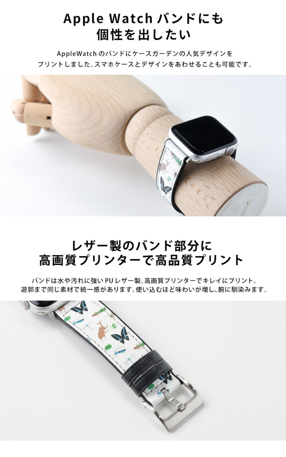 Apple Watch ベルト レザー バンド applewatch 6/5/4/3/2/1/SE くま 2枚目の画像
