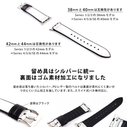 Apple Watch ベルト レザー バンド applewatch 6/5/4/3/2/1/SE くま 3枚目の画像