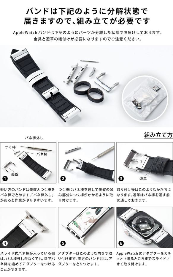 Apple Watch Belt 皮革錶帶 applewatch 6/5/4/3/2/1 / SE Bear 第5張的照片