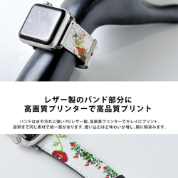 Apple Watch ベルト レザー バンド applewatch 6/5/4/3/2/1/SE 花 プレゼント 2枚目の画像