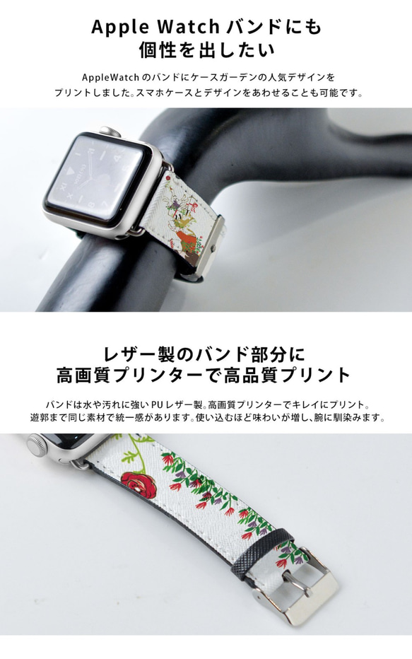 Apple Watch ベルト レザー バンド applewatch 6/5/4/3/2/1/SE 花 プレゼント 2枚目の画像