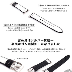 Apple Watch ベルト レザー バンド applewatch 6/5/4/3/2/1/SE 花 プレゼント 3枚目の画像