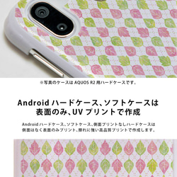 華為 P30 lite SIM 免費硬殼 Rakuten Mobile OCN Mobile Y!mobile UQ 功能區 第5張的照片