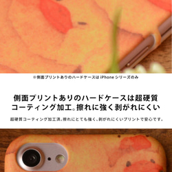 スマホケース iPhone12 iPhone12Pro iPhoneSE2 ハードケース 動物 2枚目の画像