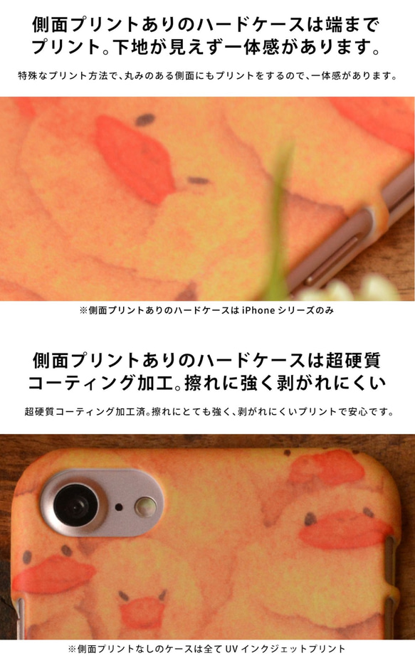 スマホケース iPhone12 iPhone12Pro iPhoneSE2 ハードケース 動物 2枚目の画像