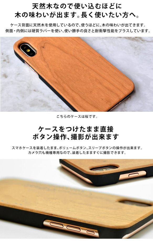 木製的智能手機情況iphone12 iPhone11 iPhoneSE鳥櫻花/竹子可以輸入名稱 第3張的照片