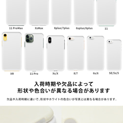 智能手機案例GALAXY s10 s20案例Galaxy S10 sc-03l s20 sc-51a企鵝 第4張的照片