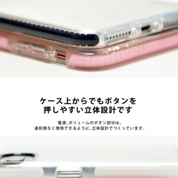 智能手機殼 軟殼 iPhone13 iPhoneSE3 *北極熊 *可輸入姓名 TPU外殼保護套 第4張的照片