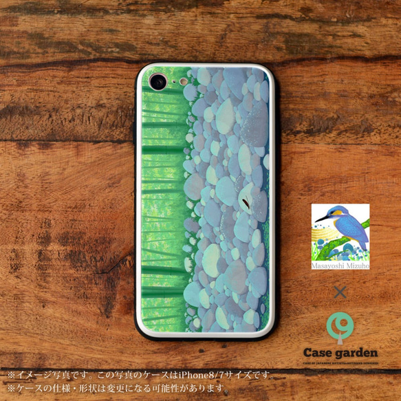 玻璃保護殼自然水療強化玻璃 iPhone 保護殼 iphone11/XsMax/Xs/XR/X r848 第1張的照片