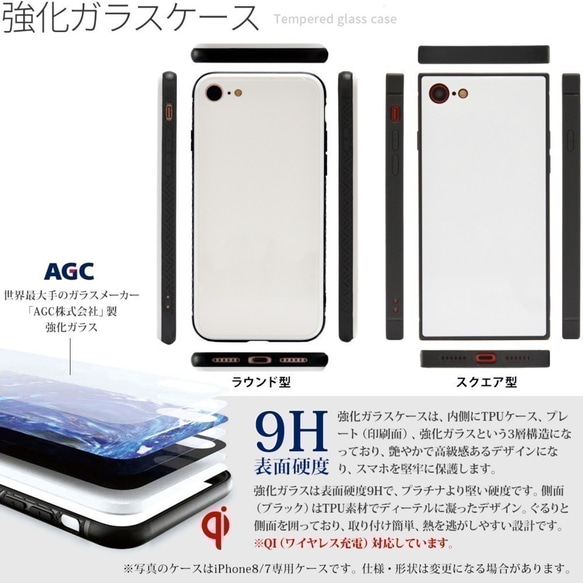 玻璃保護殼 櫻花花鳥 日本強化玻璃 iPhone 保護殼 iphone11/XsMax/Xs/XR/X r807 第5張的照片