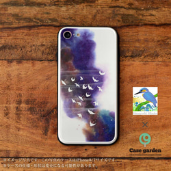 ガラスケース 鳥 星 雲 和風 強化ガラス iPhoneケース iphone14 iphone 14 Pro max 2枚目の画像