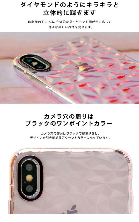 貓和夏天蔬菜閃光iphone保護套 第2張的照片