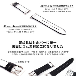 Apple Watch ベルト レザー バンド applewatch 6/5/4/3/2/1/SE かわいい シマエナガ 3枚目の画像