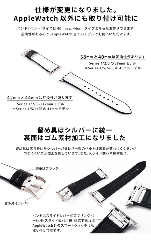 Apple Watch ベルト レザー バンド applewatch 6/5/4/3/2/1/SE かわいい シマエナガ 3枚目の画像