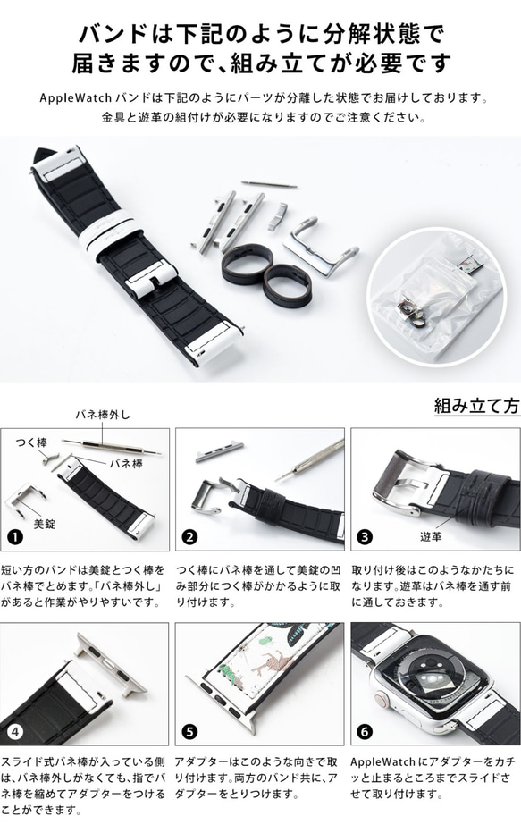 Apple Watch Belt Leather Band applewatch 6/5/4/3/2/1/SE 可愛長尾山雀 第5張的照片