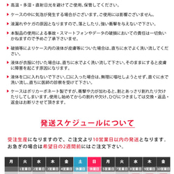 智能手機保護套閃閃發光的保護套 第9張的照片