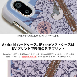 シマエナガ スマホケース ハードケース ソフトケース iPhone/Xperia/Galaxy/Android＊名入れ 6枚目の画像