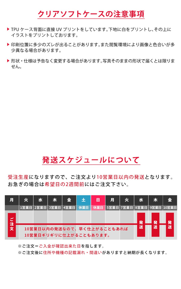 智能手機外殼軟包*夏季*可輸入名稱TPU機殼蓋 第8張的照片