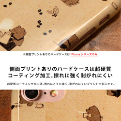 スマホケース arrows Be4 ケース ハード/ソフト＊花 ボタニカル 3枚目の画像