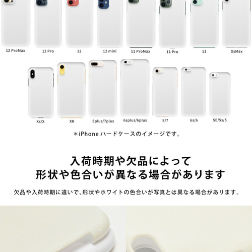 購入前必ずコメント⚠️iPhone12miniホワイト クマのスマホケース iPhone12 mini ケース ハード スマホケース