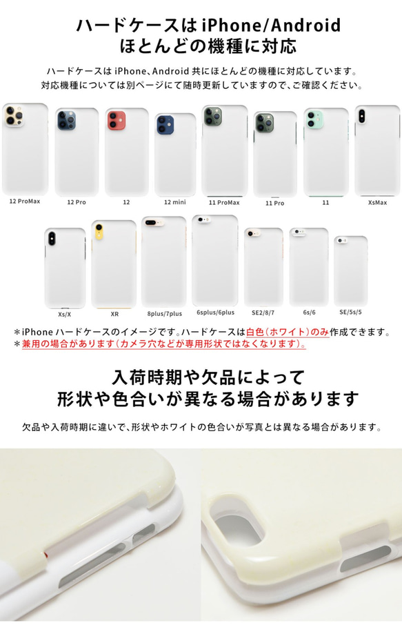 智慧型手機保護殼 Xperia5II 保護殼 硬體/軟體保護套 Xperia5II Xperia 5 可愛 *兔子 第5張的照片