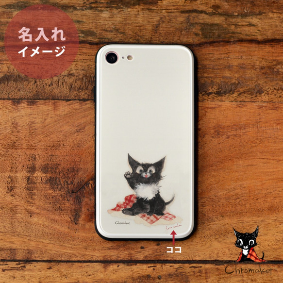強化玻璃保護殼智慧型手機保護殼 iPhone15 iPhone 15 Pro Max 貓咪名字雕刻 第3張的照片
