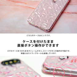 スマホケース ソフトケース いちご 苺 TPU ケース カバー 3枚目の画像