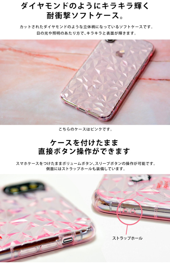 スマホケース ソフトケース いちご 苺 TPU ケース カバー 3枚目の画像