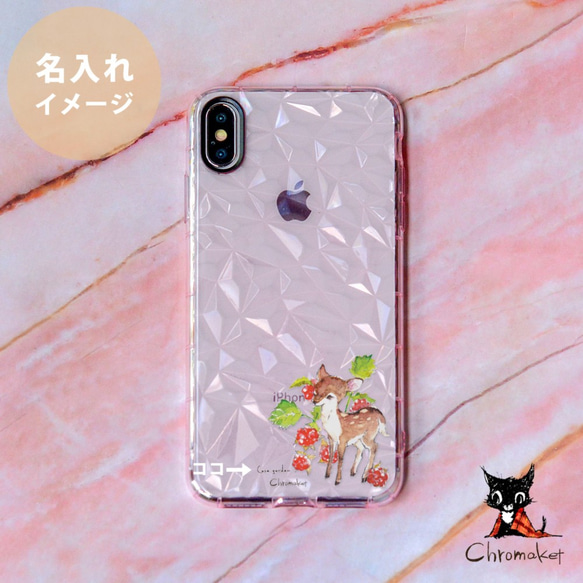 智能手機保護套 Soft Case Strawberry Strawberry TPU Case Cover 第2張的照片