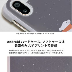 智能手機外殼 AQUOS sense4 外殼 Aquos sense4 sense5g sense4 lite * 夜空星 第6張的照片