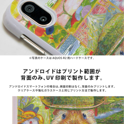 智慧型手機保護殼 Galaxys9 保護殼硬質 Galaxy S9 SCV38 SC-02K 康乃馨 第5張的照片