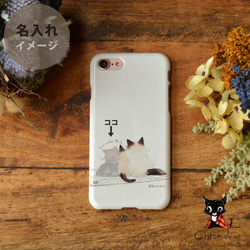 スマホケース pixel6 pro ケース ハード ピクセル6 pixel 5a/4a 5G 3a かわいい＊猫 ねこ 2枚目の画像