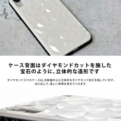キラキラ スマホケース iPhone8 きらきら 名入れ可 ハードケース 3枚目の画像