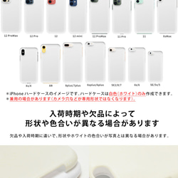 智能手機殼 Xperia5 硬殼 軟殼 Xperia 5 殼 動物小孩熊熊 * 可輸入姓名 第5張的照片