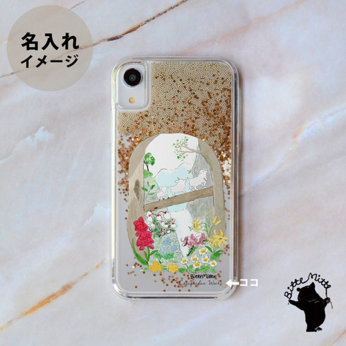 スマホケース グリッターケース キラキラ iphone15 iphone15 Pro