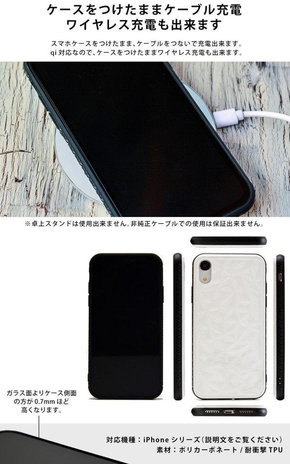 Glitter 智能手機殼 iPhoneSE 2nd generation Glitter * 攀登刨冰山 * 可輸入姓名 第5張的照片