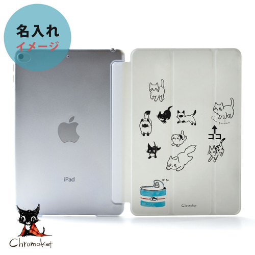 黒猫のiPad ケース iPadケース アイパッド カバー iPad Pro 12.9 11