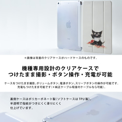 黑貓iPad保護殼 iPad保護殼 iPad保護殼 iPad Pro 12.9 11 10.9 刻名 第3張的照片