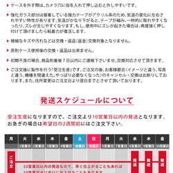 智慧型手機殼 iPhone11 iPhone12 mini 強化玻璃 iPhone 外殼 蘑菇蘑菇秋 可刻名字 第9張的照片