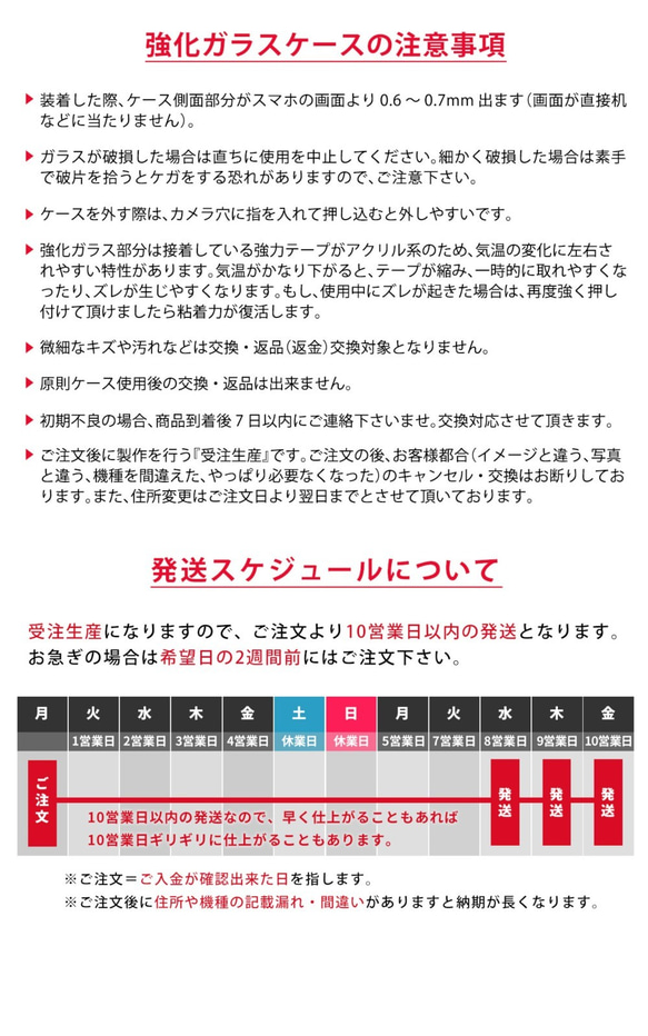 智慧型手機殼 iPhone11 iPhone12 mini 強化玻璃 iPhone 外殼 蘑菇蘑菇秋 可刻名字 第9張的照片